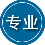 新邱区专业道路救援