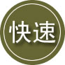 新邱区24小时道路救援