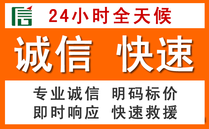 如何制定合理价格策略缓解新邱区道路救援售后压力
