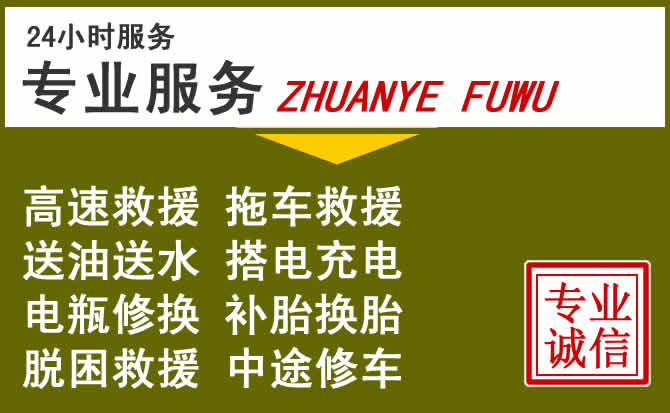新能源汽车保有量攀升，新邱区道路救援行业未来发展新趋势解析